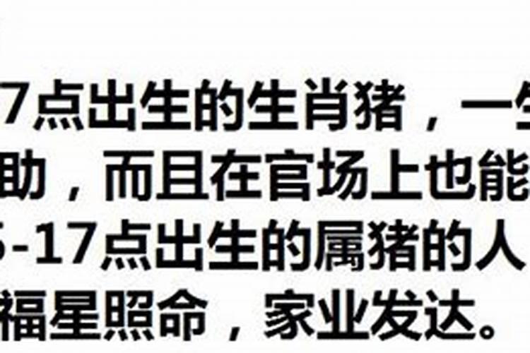 农历七月初一出生的人又什么说法么？