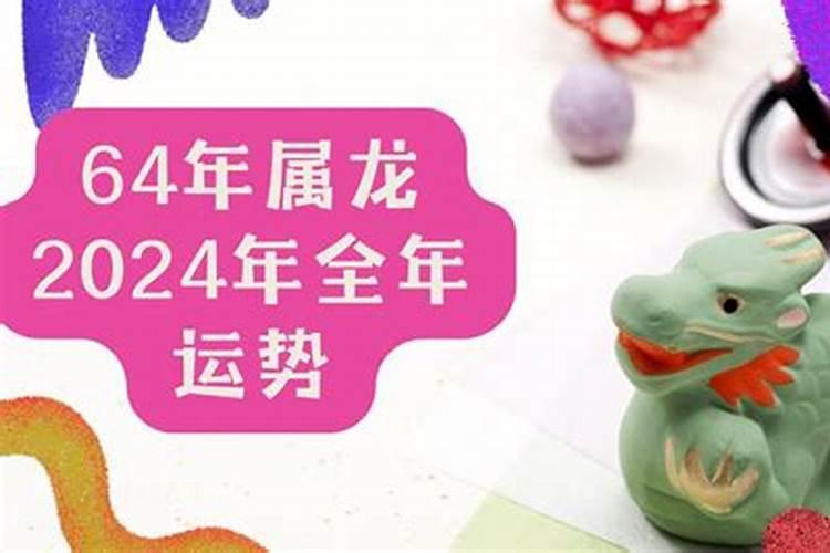婚姻能算出来吗,如何算出有几段婚姻