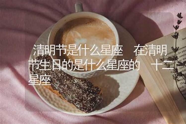 1971年到2014年有多少清明节是4号