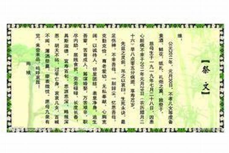 中元节为什么是祭祖大节？