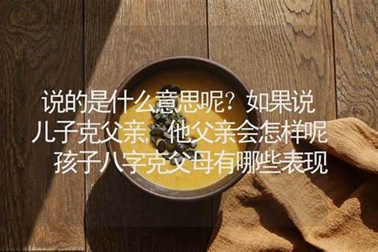 梦见家人生病是好事还是坏事