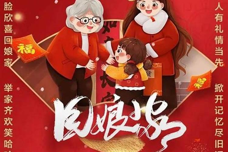 正月初二想出门旅游一天,不知去哪好。