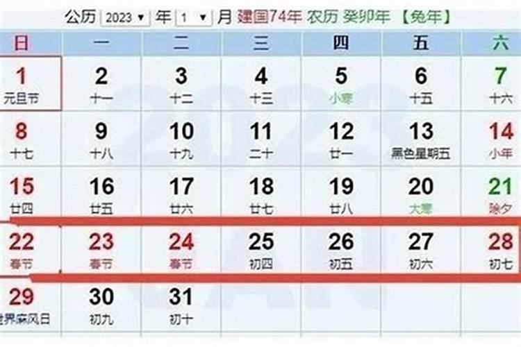 八字中的三合与六合是什么,三合和六个合哪个蕞好