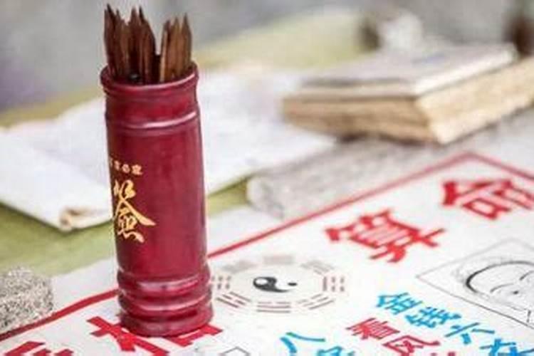 算命讲堂:犯太岁是什么意思？