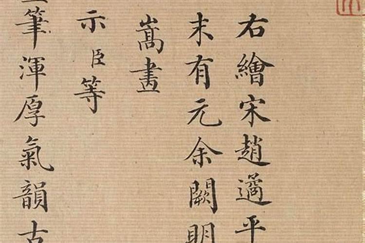 熙字的名字寓意有哪些名字推荐
