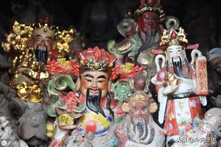 山东财神节有什么讲究