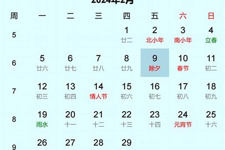 结婚前算命算到八字不合怎么办？