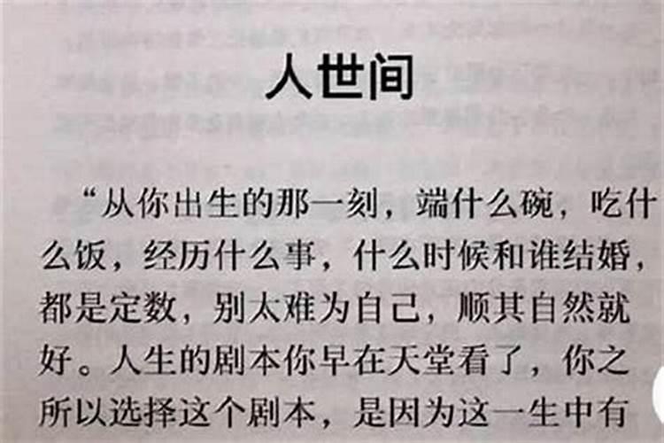 农历三月十五出生的女孩命运