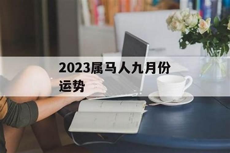 96年的2025年多大