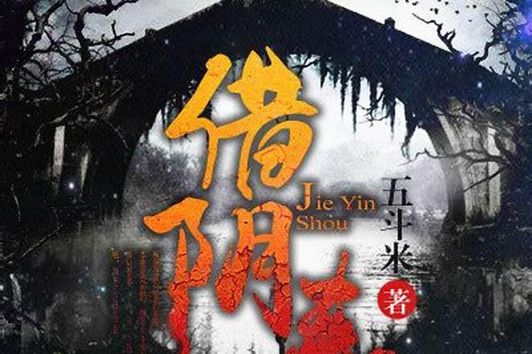算命大师说的,不知道是什么意思？