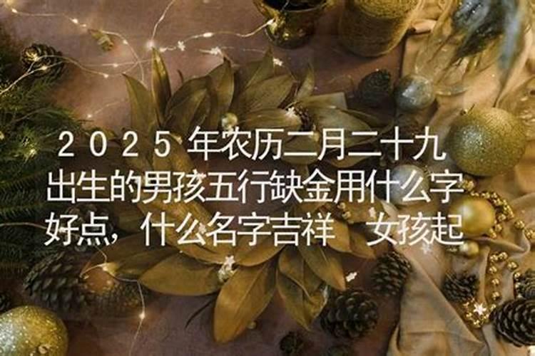 2025年属鸡1993年属鸡人每月运势
