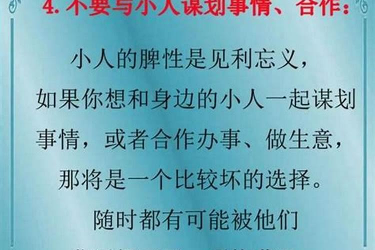 老公运气不好怎么办