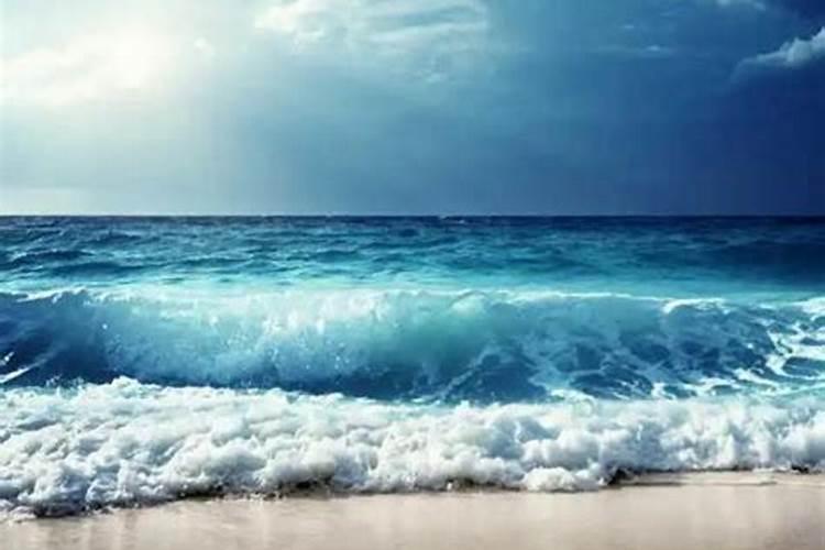 梦到大海涨潮波涛汹涌周公解梦