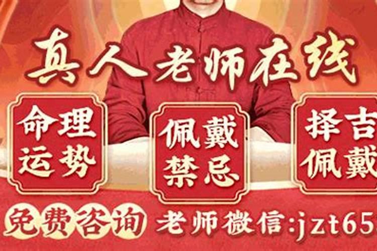 化太岁口诀头顶天上本命神