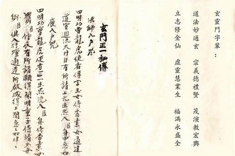 做法事不能吃肉吗