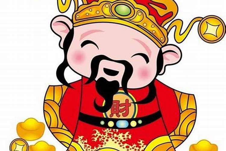 财神爷的生日是哪天
