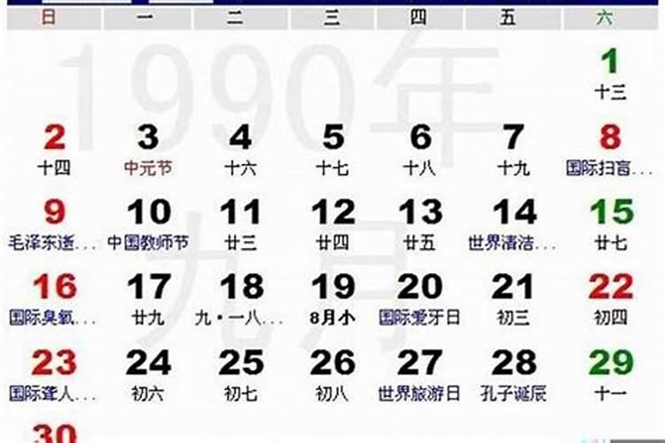 八月十五出生的女子命硬？