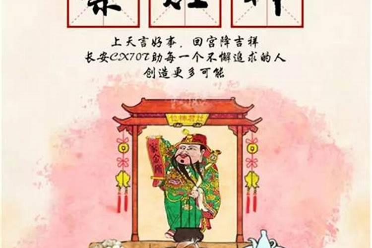1993年农历12月初9属于什么星座？