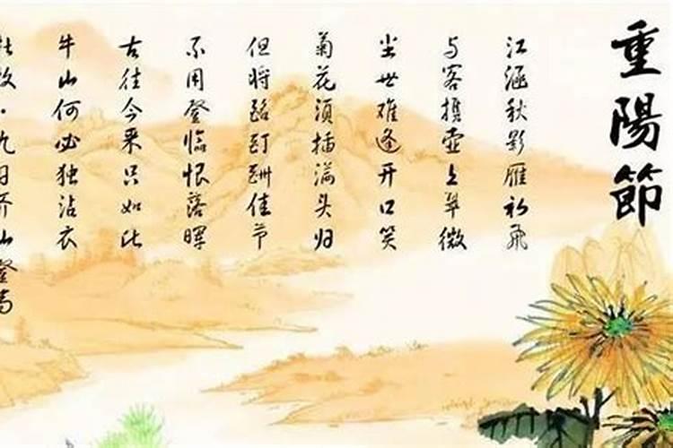 掐指一算口诀图解