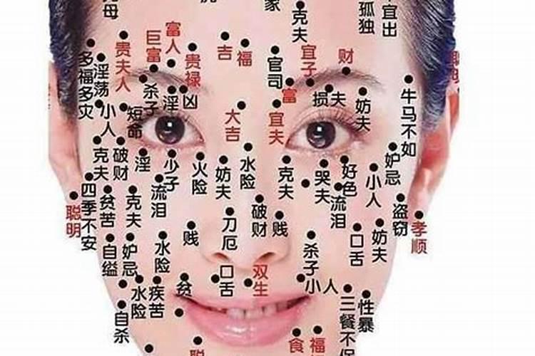 女人这几个地方长痣命里带财,不会缺钱花