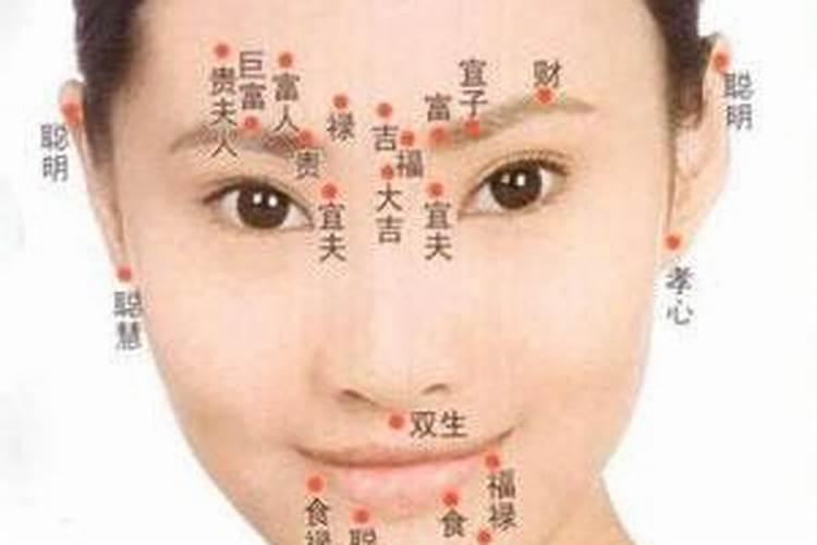 发大财的下巴痣,哪些地方长痣有财运