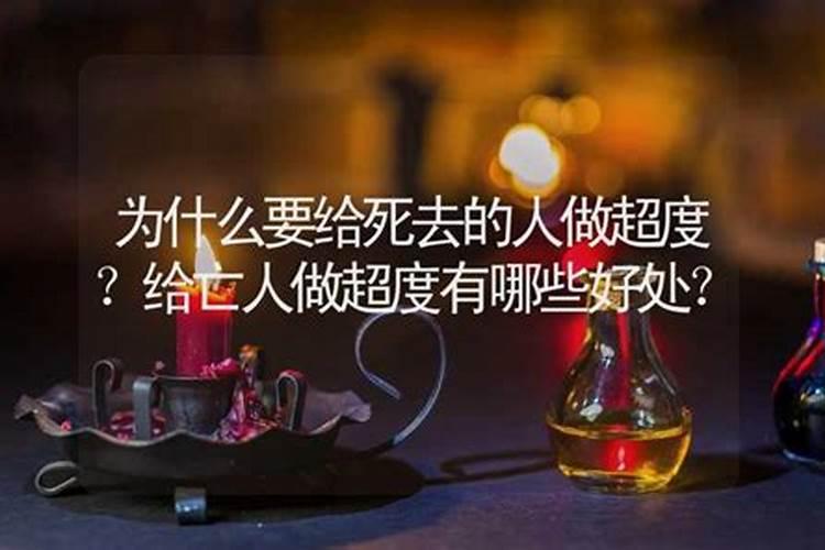 泰国鬼节的基本介绍