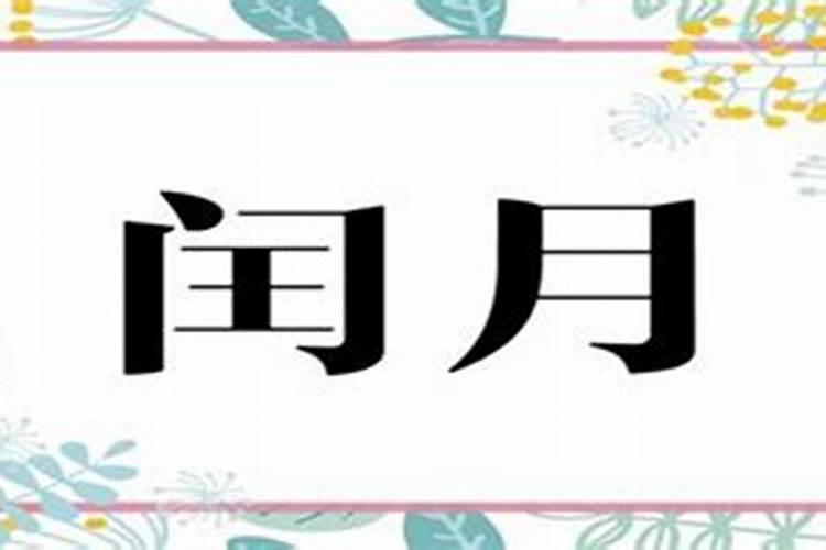 八字离婚命一定会离婚么？