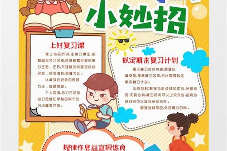 属蛇和属马的合不合