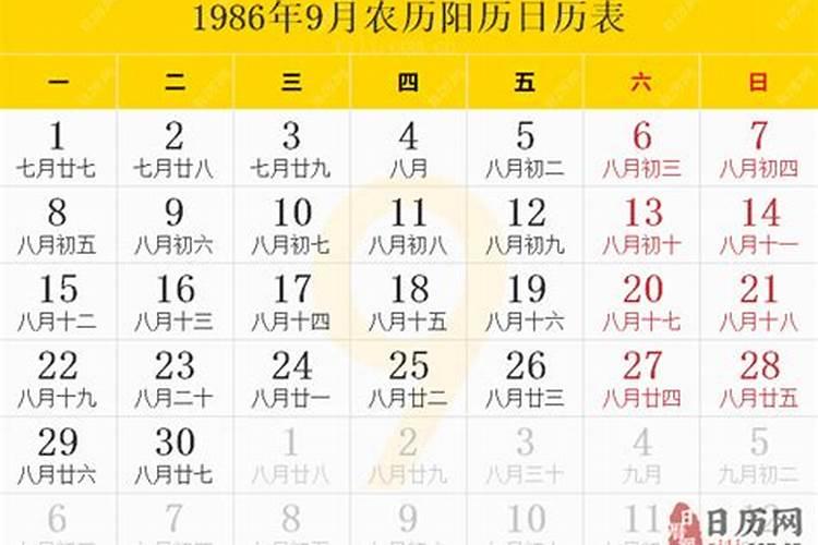 腊月和正月是一个月吗