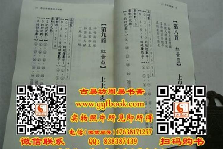 名字怎样测吉凶