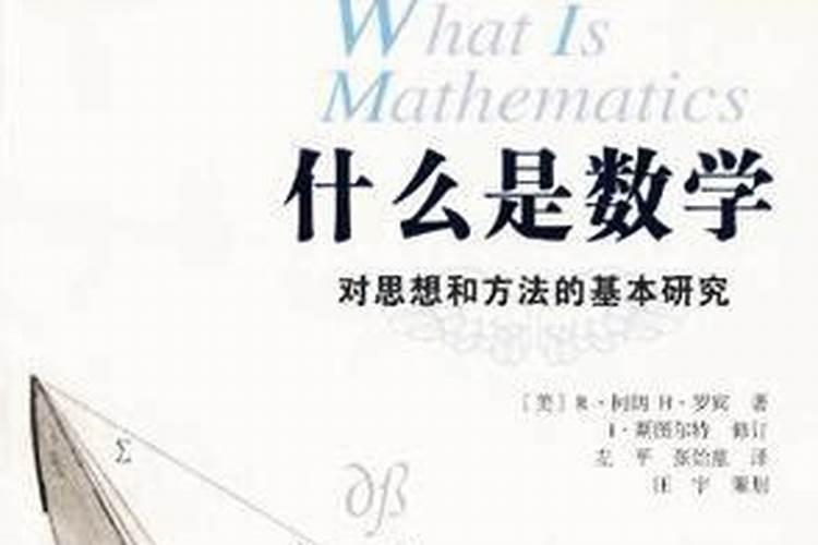谁来教教我怎么算天格啊地格啊人格啊这些数字？