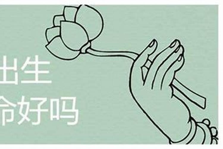 1993年农历是闰3月15日(4月6号)出生的是什么星座？
