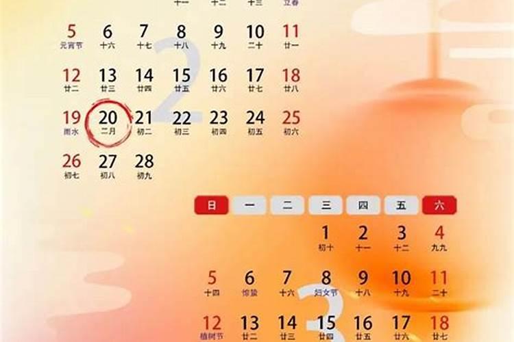 二月二龙抬头时,给搬家的人该送上怎样的祝福语