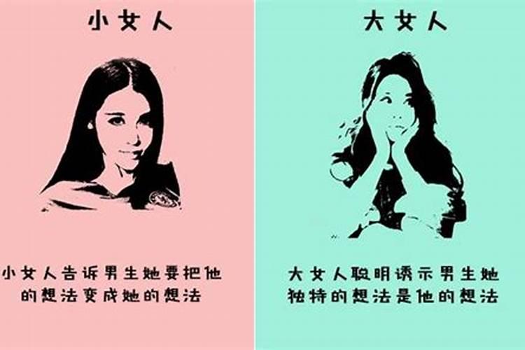 下巴翘的女人旺夫 面相好不好
