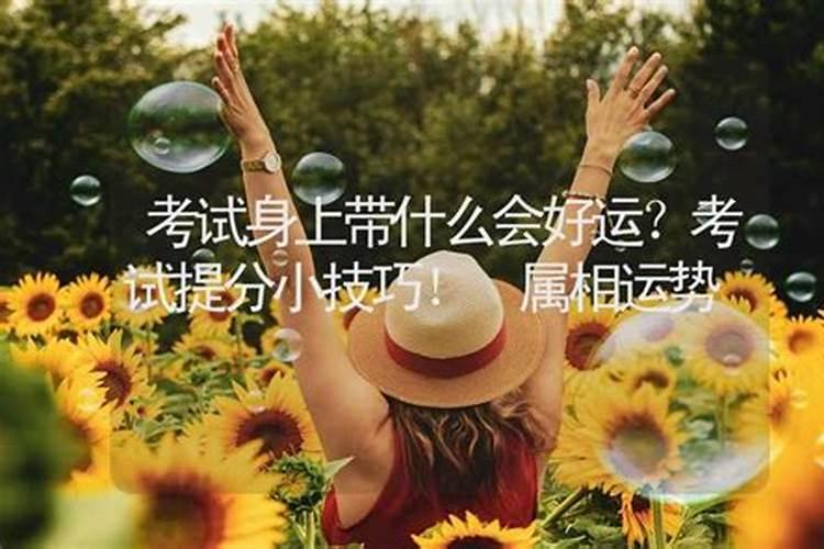 佩戴什么木头阳气最旺呢