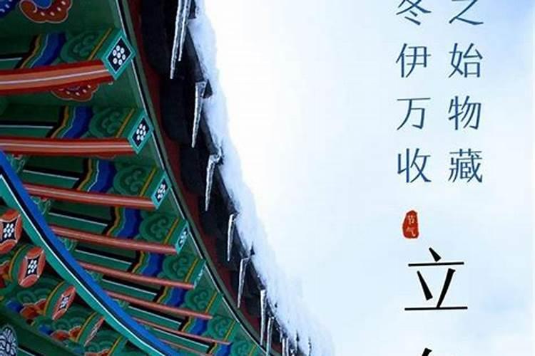 冬至防火宣传？