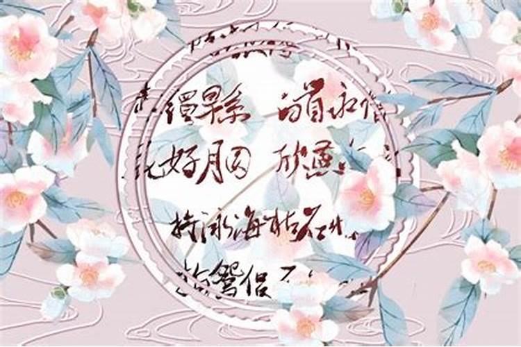 土金夫妻 能在一起好不好？