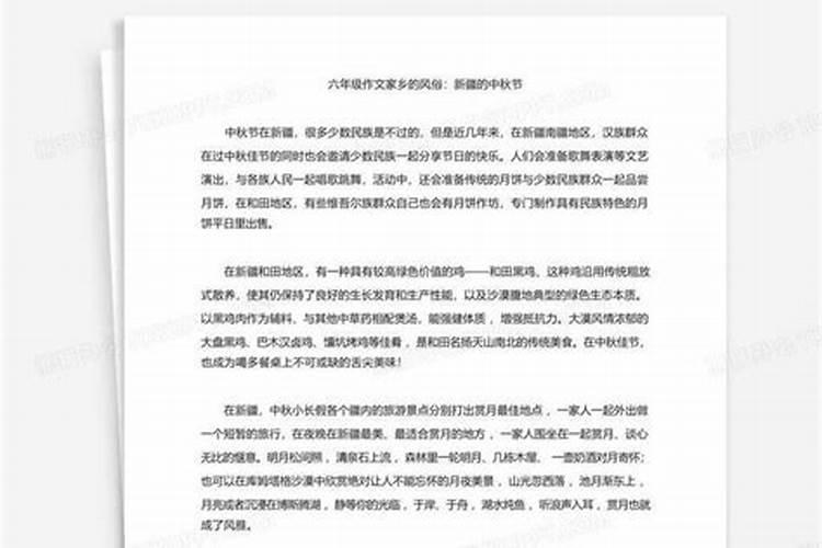 猪83年的一生财运怎么样