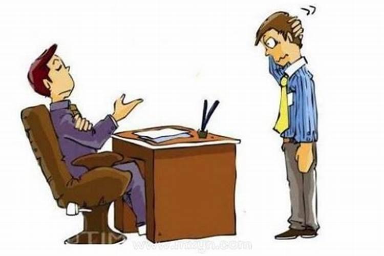 梦到领导和自己亲近预示着什么？