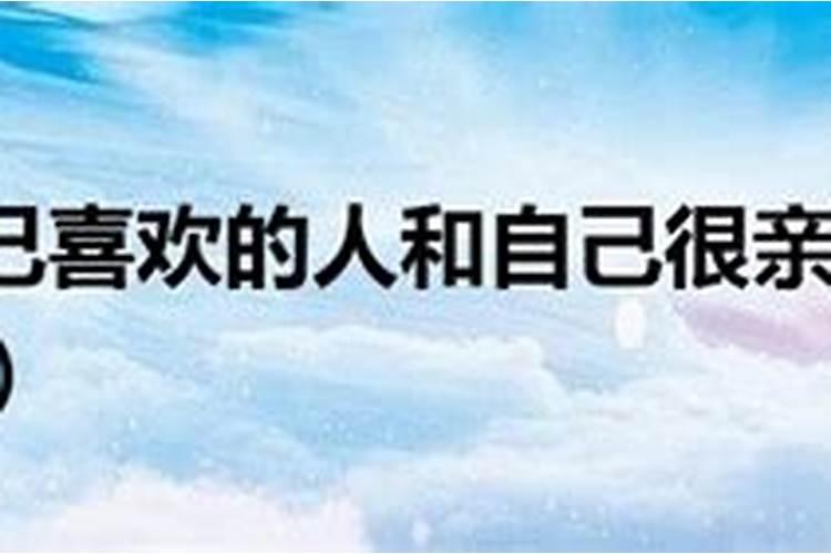 梦见领导和自己亲近 梦见领导与自己亲近的预示