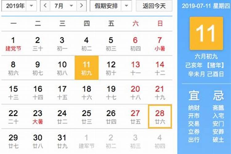 您好~~我是1983年阴历5月15 阳历6月25 出生的上午10点 能帮我看看 我...