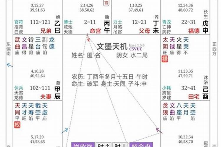 庄明正高维智慧:运势不好如何破局？打破我执即改运