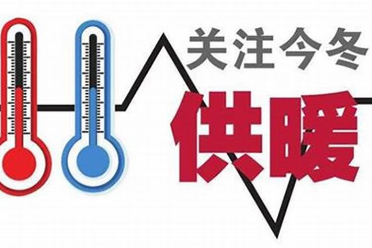 本命年忌讳什么