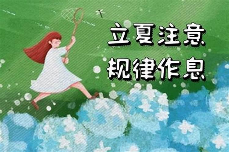 泰山童子命是什么意思