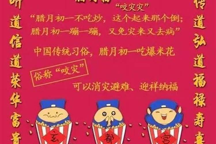 闰十二月是哪一年 什么时候会闰腊月