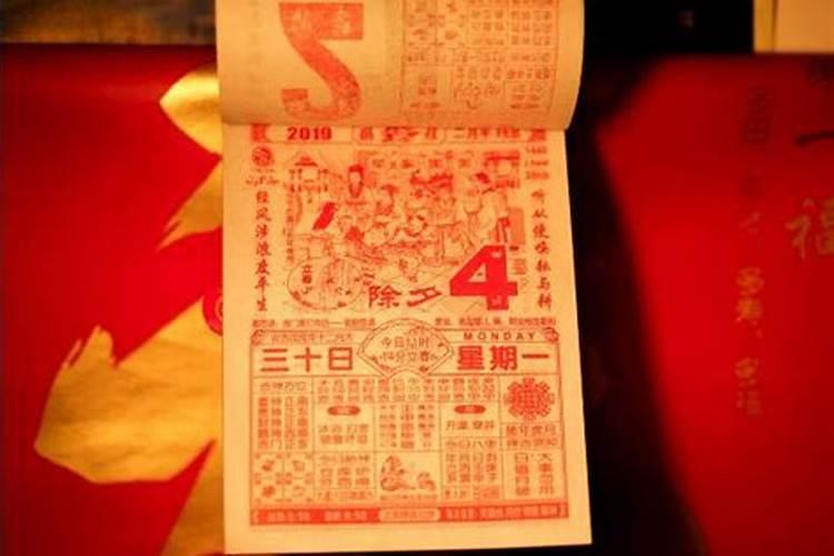 闰腊月的年份有哪几年