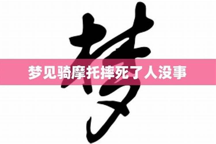 寿生债是不是迷信啊