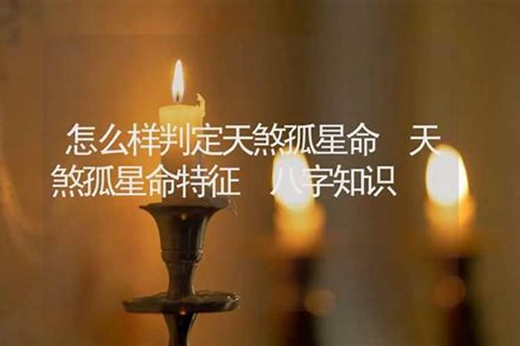 本命年是多大年龄 本命年不适合结婚吗