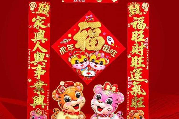 2020年农历正月初9上午十点十分出生是什么命？