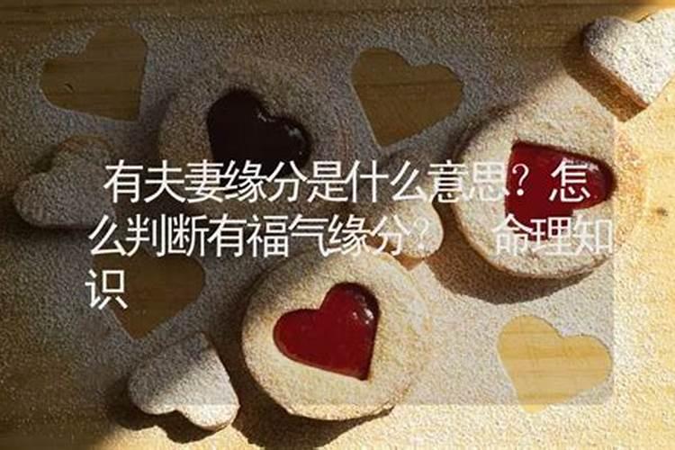 姻缘线断了还能再接上吗,我婚姻线断了几大截,怎么能给接上